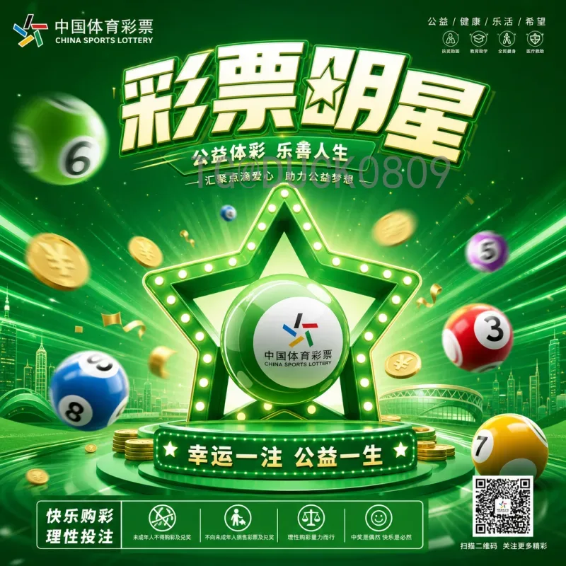 2026年FIFA世界杯全面赛程表：赛程安排与看点解析